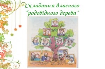 http://dnz4.osvita-konotop.gov.ua/wp-content/uploads/sites/24/2020/03/9-13-300x225.jpg